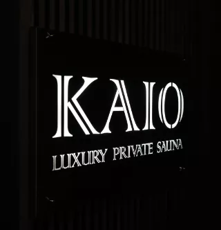 KAIO那覇店