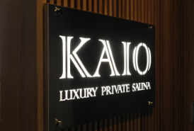 KAIO那覇店